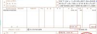 会计宝