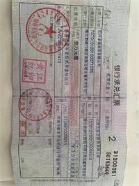会计宝