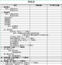 会计宝