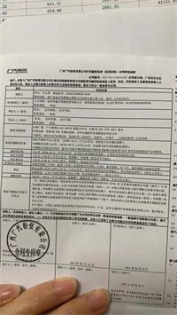 会计宝