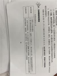 会计宝