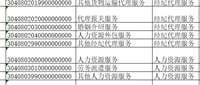 会计宝