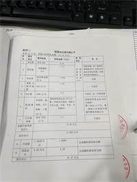 会计宝