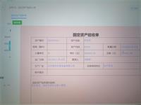 会计宝