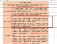 会计宝