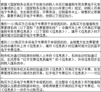 会计宝