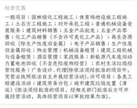 会计宝