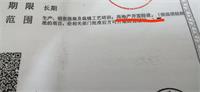 会计宝