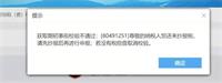 会计宝