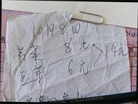 会计宝