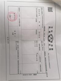 会计宝