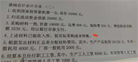 会计宝