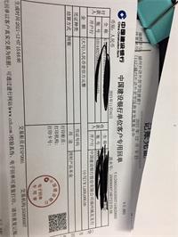 会计宝