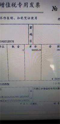 会计宝