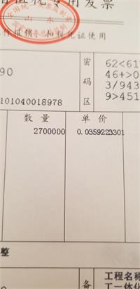 会计宝