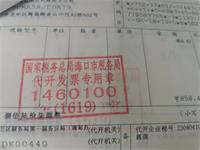 会计宝