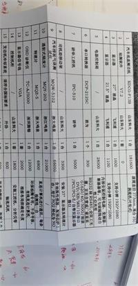 会计宝