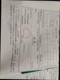 会计宝
