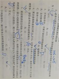 会计宝