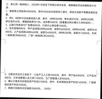 会计宝