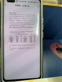 会计宝