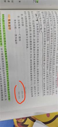 会计宝