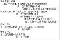 会计宝