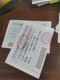 会计宝
