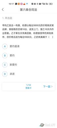 会计宝
