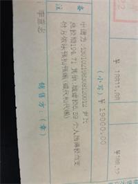 会计宝