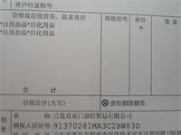 会计宝