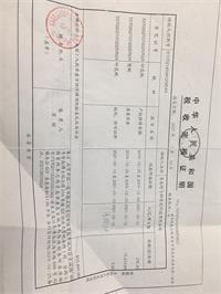 会计宝