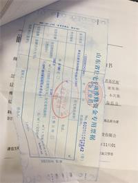 会计宝