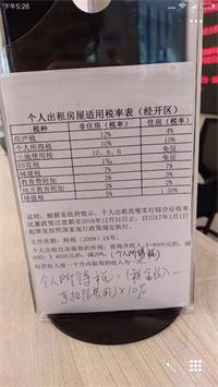 会计宝