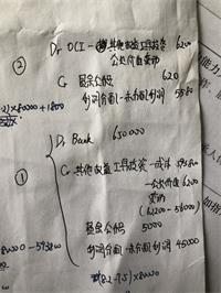 会计宝