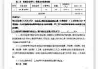 会计宝