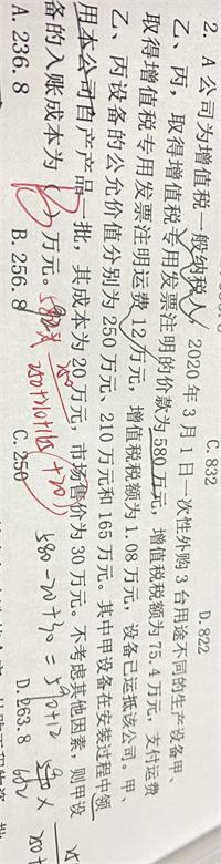 会计宝