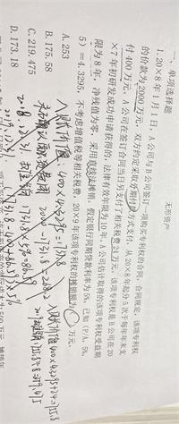 会计宝