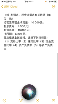 会计宝