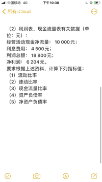 会计宝