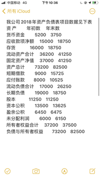 会计宝