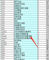 会计宝