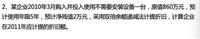 会计宝