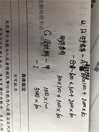 会计宝