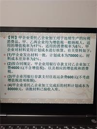 会计宝