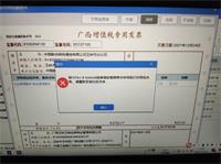 会计宝