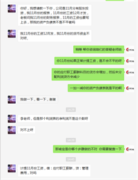 会计宝