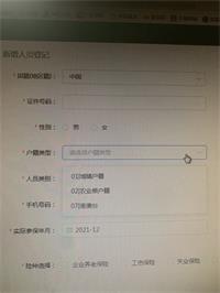 会计宝