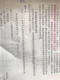 会计宝