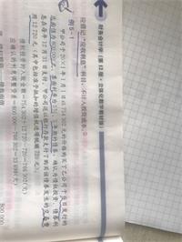 会计宝